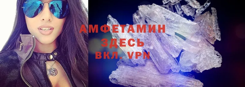 АМФЕТАМИН VHQ  ссылка на мегу вход  Мурманск 