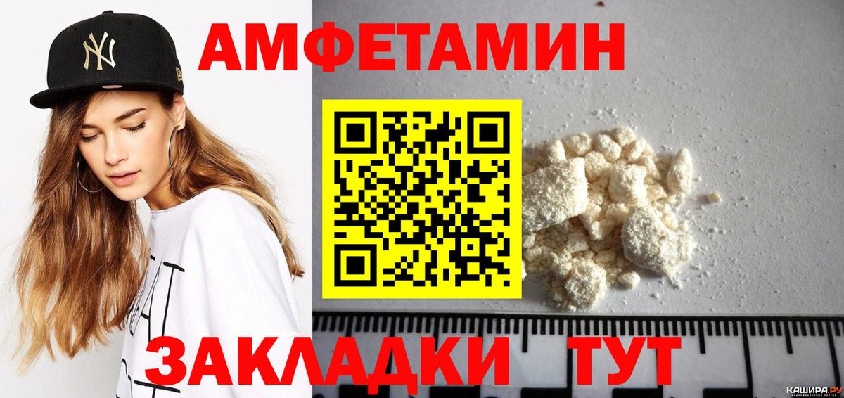 Мурманск  Cocaine  Конопля  МЕФ  Гашик  Плюхи  Вход с VPN  Меф  МДМА 