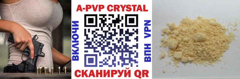 мега сайт  Мурманск  Alpha PVP VHQ 