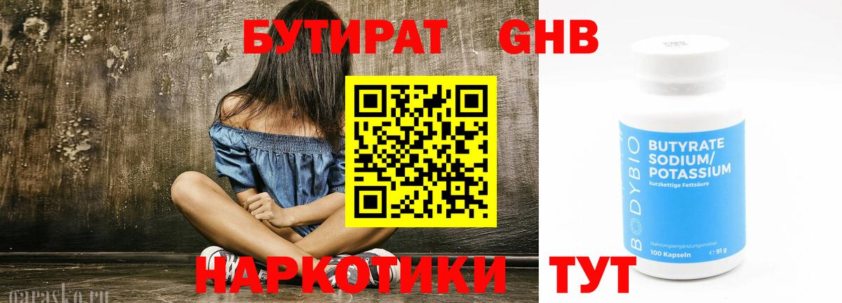 Каннабис  Вход с VPN  МЕФ   КОКАИН  Гашиш  Мурманск  Марихуана 