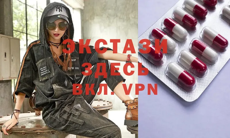 где найти   KRAKEN сайт  Ecstasy Philipp Plein  Мурманск 