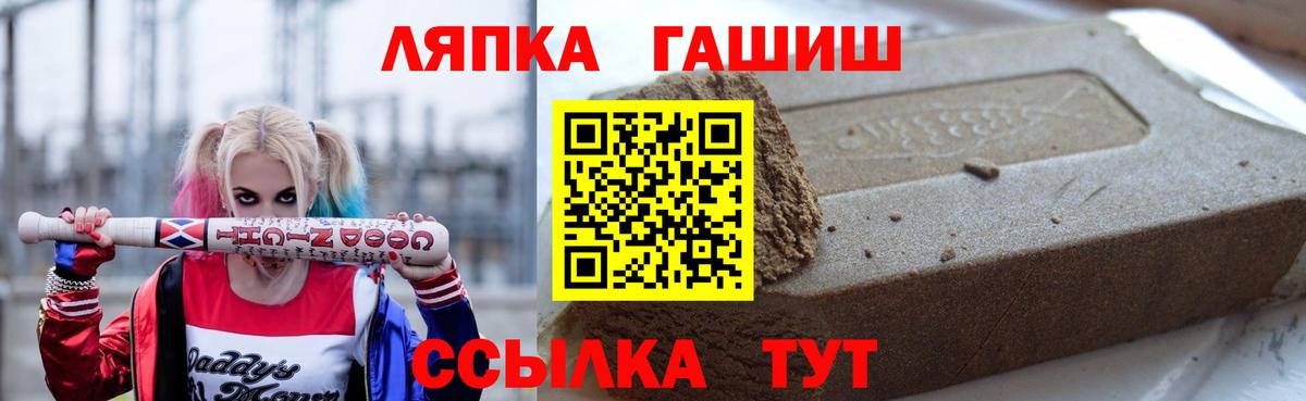 ГАШИШ гарик Мурманск