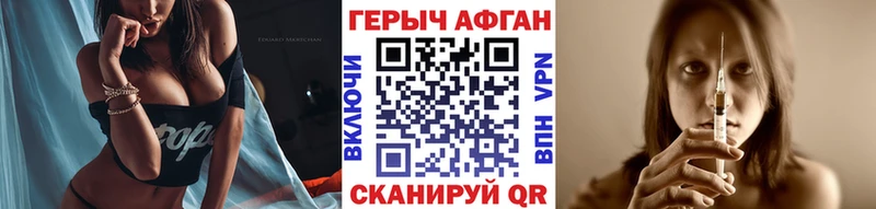 Героин Heroin  darknet клад  Мурманск 