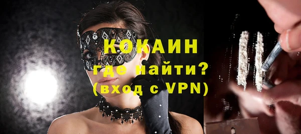 ПСИЛОЦИБИНОВЫЕ ГРИБЫ Покровск