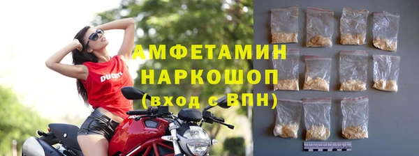 ПСИЛОЦИБИНОВЫЕ ГРИБЫ Покровск