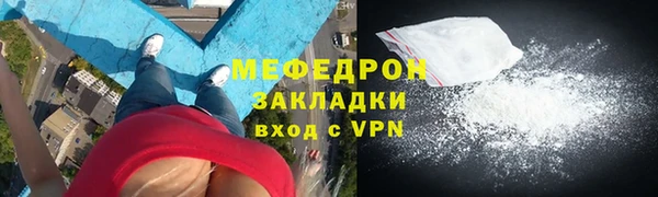 метадон Пестово