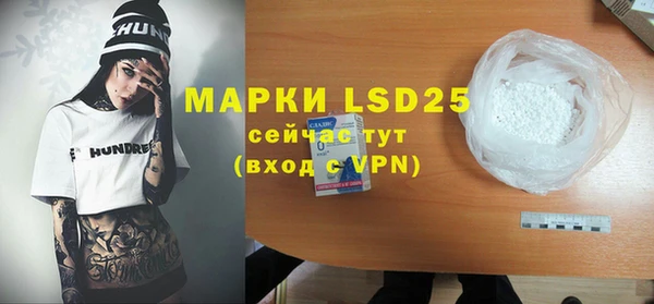 мефедрон VHQ Покров