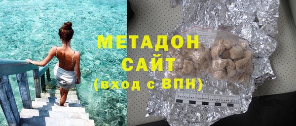 мефедрон VHQ Покров