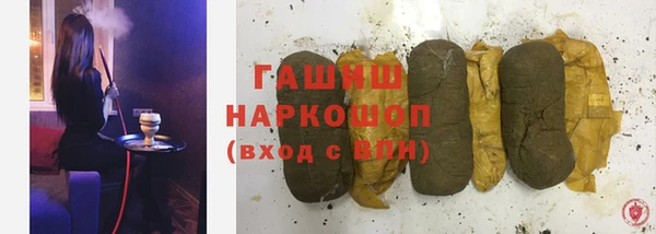 мефедрон VHQ Покров
