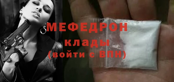 кристаллы Данков
