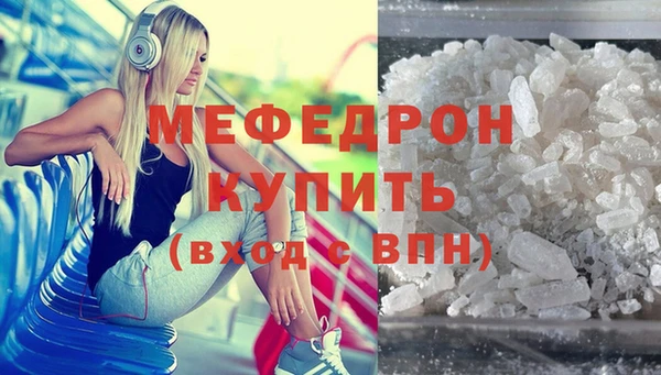 меф VHQ Дегтярск