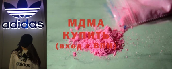 ПСИЛОЦИБИНОВЫЕ ГРИБЫ Покровск