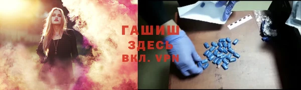 мефедрон VHQ Покров