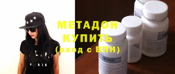 мефедрон VHQ Покров