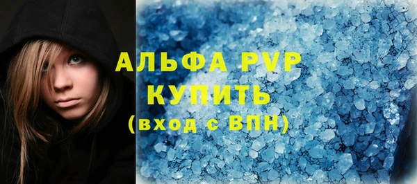 меф VHQ Дегтярск