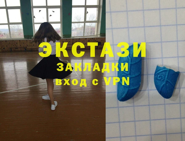 мефедрон VHQ Покров