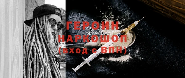 мефедрон VHQ Покров