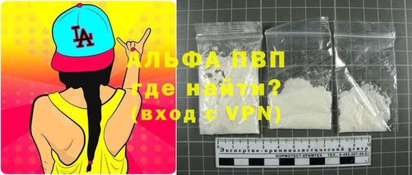 герыч Пересвет