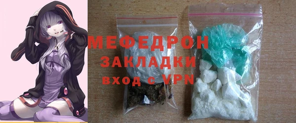 мефедрон VHQ Покров