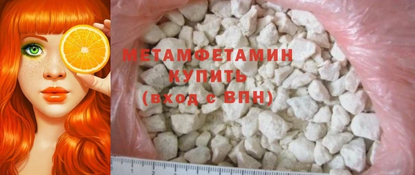 ПСИЛОЦИБИНОВЫЕ ГРИБЫ Покровск