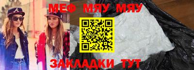 соль курить ск Абакан