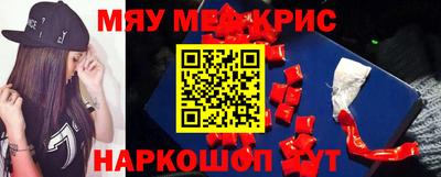 трава Кинель