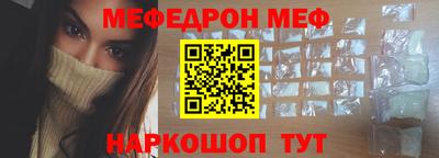 трава Кинель