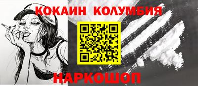 героин Абинск
