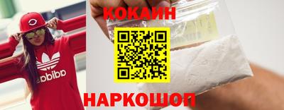 соль курить ск Абакан