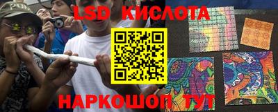 сатива Азнакаево