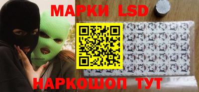 трава Кинель