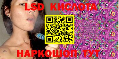 марихуана Кингисепп