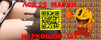 сатива Азнакаево