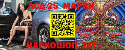 сатива Азнакаево