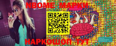 марихуана Кингисепп