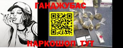 трава Кинель