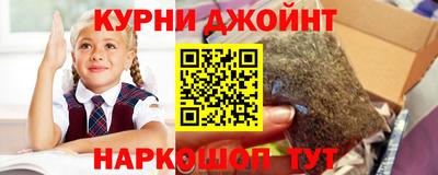 соль курить ск Абакан