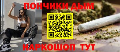 гашишное масло Кимры