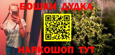 соль курить ск Абакан