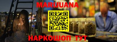 соль курить ск Абакан