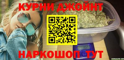 гашишное масло Кимры