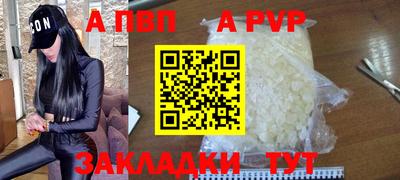 сатива Азнакаево