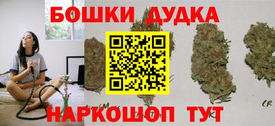 марихуана Кингисепп