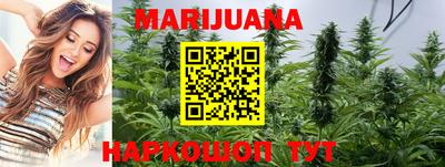 соль курить ск Абакан