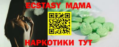 трава Кинель