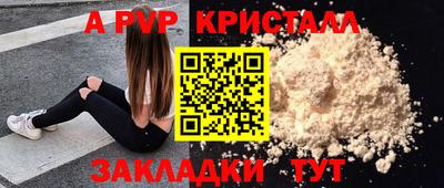 трава Кинель