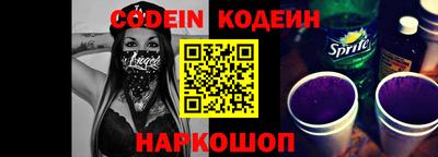 гидра Краснодар