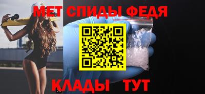трава Кинель