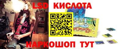 трава Кинель